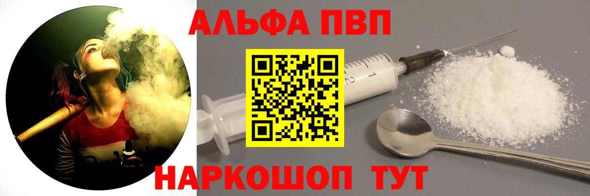 Alfa_PVP СК КРИС Боровичи