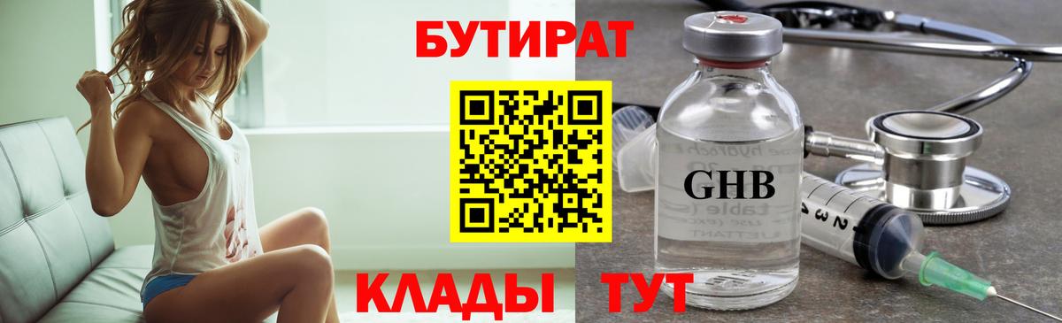 Кодеин  Боровичи  Cocaine  Вход с VPN  Меф МЯУ МЯУ   NBOMe  ГАШИШ  Марихуана  Alpha-PVP СК  