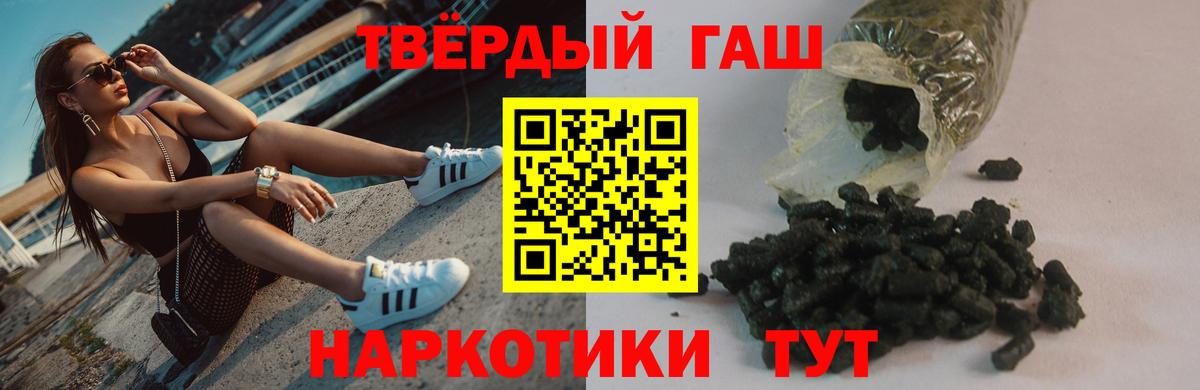 Боровичи  Гашиш Premium  ГАШИШ 40% ТГК  Гашиш  Вход с VPN 