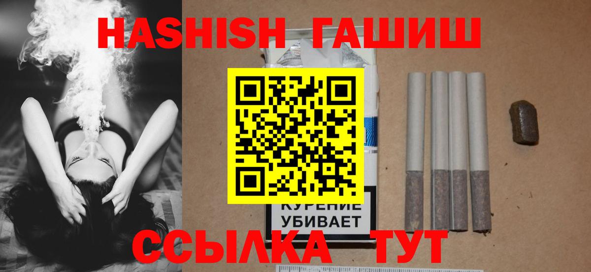 ГАШ VHQ Боровичи