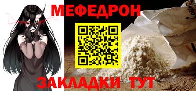 марихуана Анжеро-Судженск