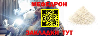 метамфетамин Ангарск