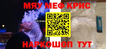дистиллят марихуана Анапа