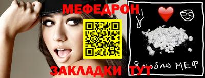 метамфетамин Ангарск