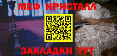 марихуана Анжеро-Судженск
