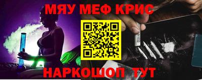 марихуана Анжеро-Судженск