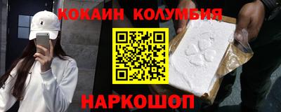 дистиллят марихуана Анапа