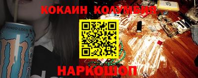 дистиллят марихуана Анапа