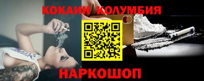 метамфетамин Ангарск