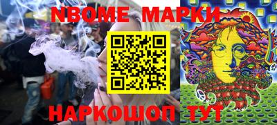 метамфетамин Ангарск