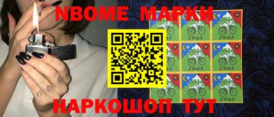 метамфетамин Ангарск
