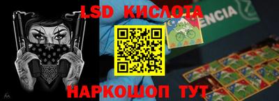 метамфетамин Ангарск