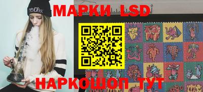 метамфетамин Ангарск