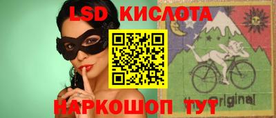 марихуана Анжеро-Судженск