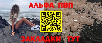 дистиллят марихуана Анапа