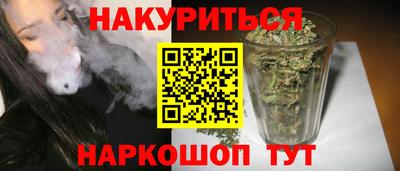метамфетамин Ангарск