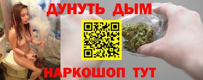 марихуана Анжеро-Судженск
