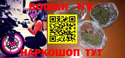 марихуана Анжеро-Судженск