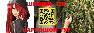 дистиллят марихуана Анапа