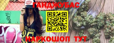 дистиллят марихуана Анапа