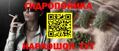 метамфетамин Ангарск