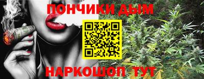 метамфетамин Ангарск