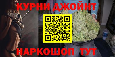 марихуана Анжеро-Судженск