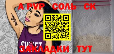 марихуана Анжеро-Судженск