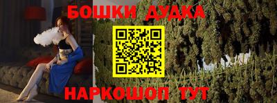 метамфетамин Ангарск