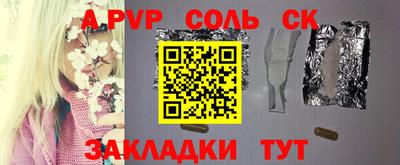 дистиллят марихуана Анапа