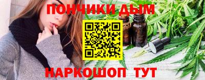 дистиллят марихуана Анапа