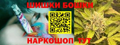 метамфетамин Ангарск