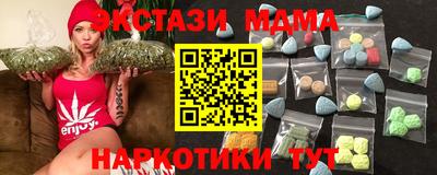 дистиллят марихуана Анапа