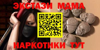 дистиллят марихуана Анапа
