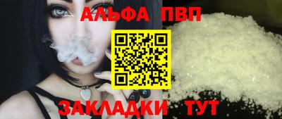марихуана Анжеро-Судженск