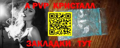дистиллят марихуана Анапа