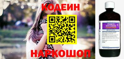 метамфетамин Ангарск