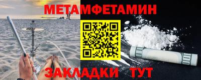 марихуана Анжеро-Судженск
