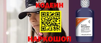 марихуана Анжеро-Судженск