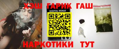 метамфетамин Ангарск