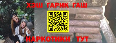 марихуана Анжеро-Судженск