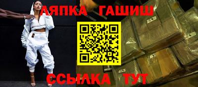 марихуана Анжеро-Судженск