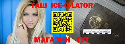 марихуана Анжеро-Судженск