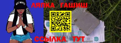 метамфетамин Ангарск
