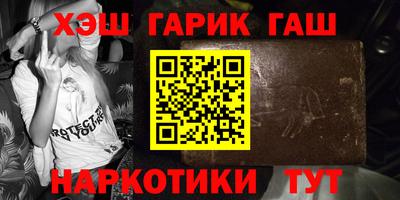 метамфетамин Ангарск