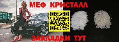 марихуана Анжеро-Судженск