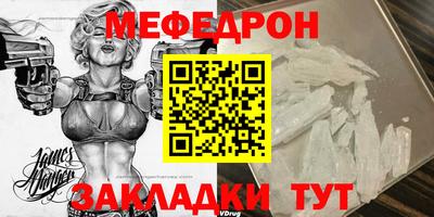 марихуана Анжеро-Судженск
