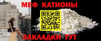 марихуана Анжеро-Судженск