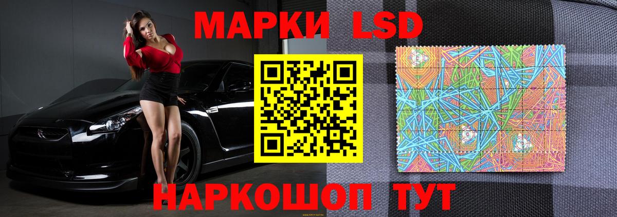 LSD-25 экстази ecstasy Боровичи