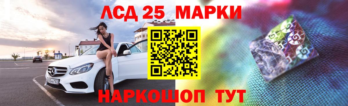 Лсд 25 экстази кислота  Вход с VPN  МЕГА зеркало  Боровичи 